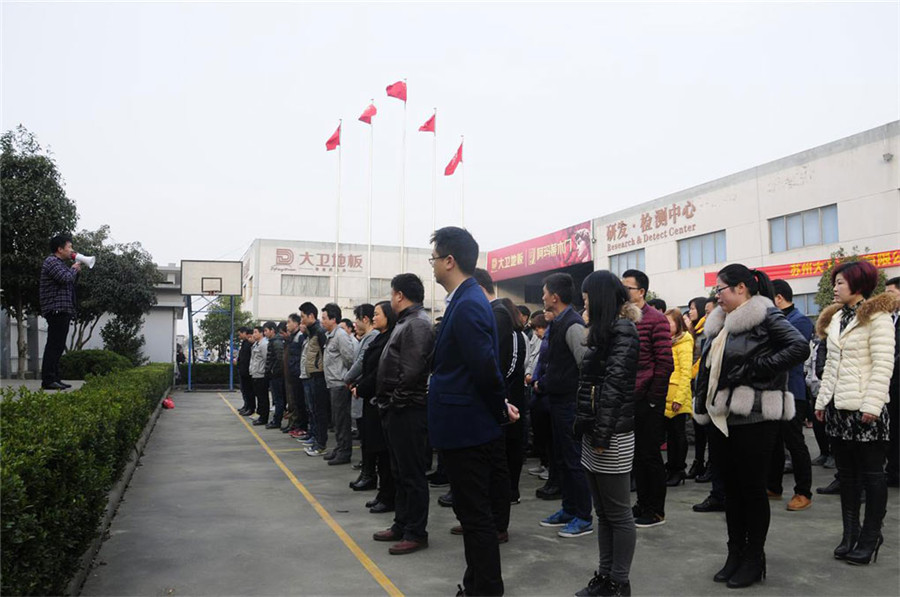 博鱼在线平台（中国）官网开工第一天.jpg