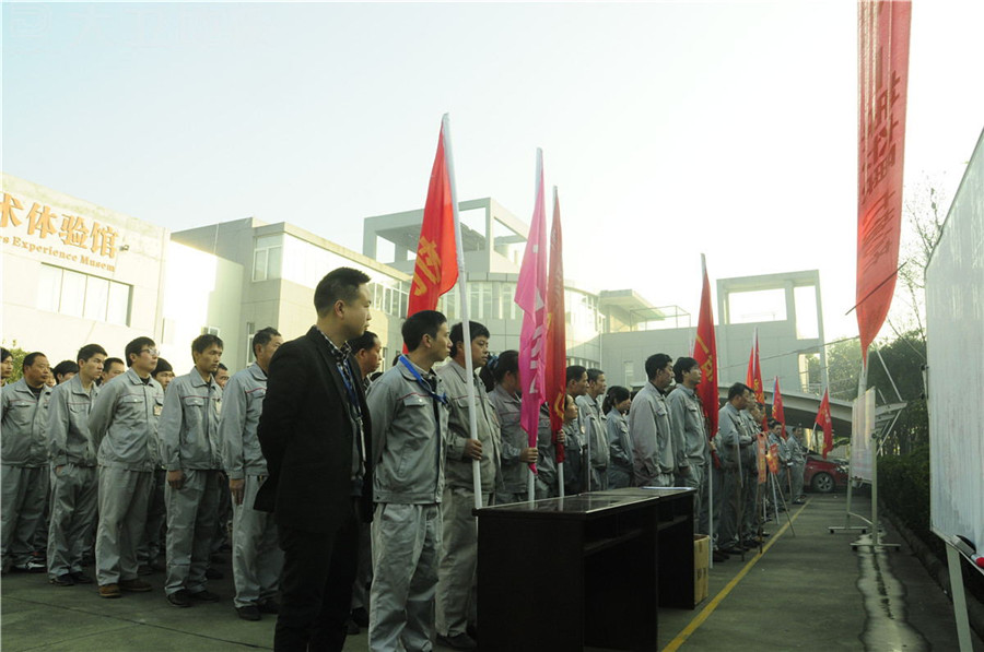 博鱼在线平台（中国）官网第十八届运动会.jpg