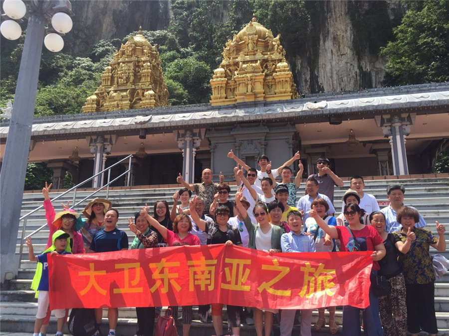 博鱼在线平台（中国）官网东南亚人文艺术之旅.jpg