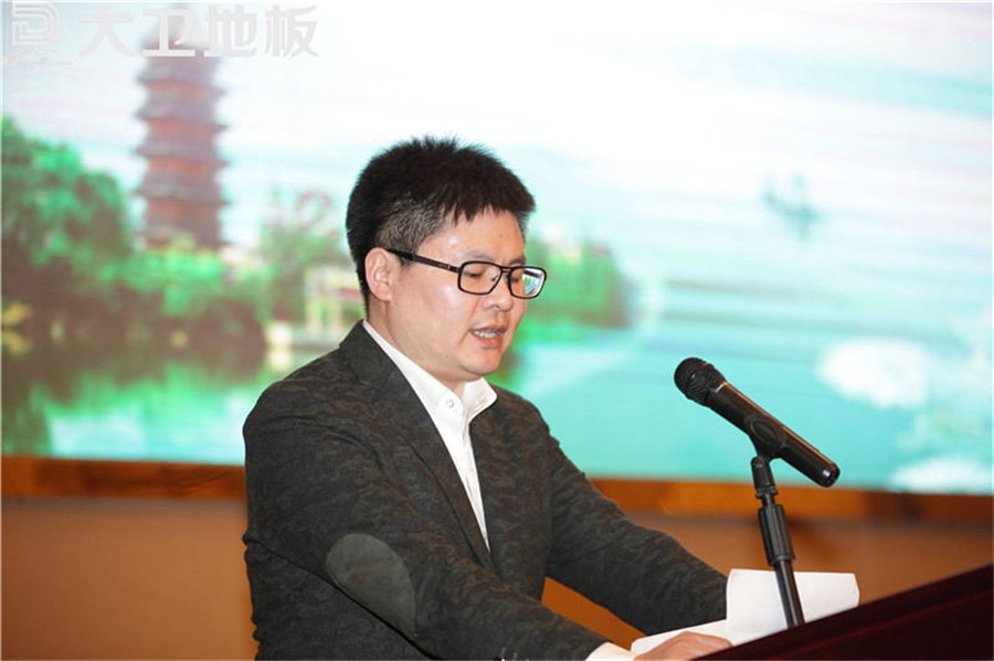 博鱼在线平台（中国）官网地板董事长以“顺势而为：大家居·大梦想”做了主题发言.jpg