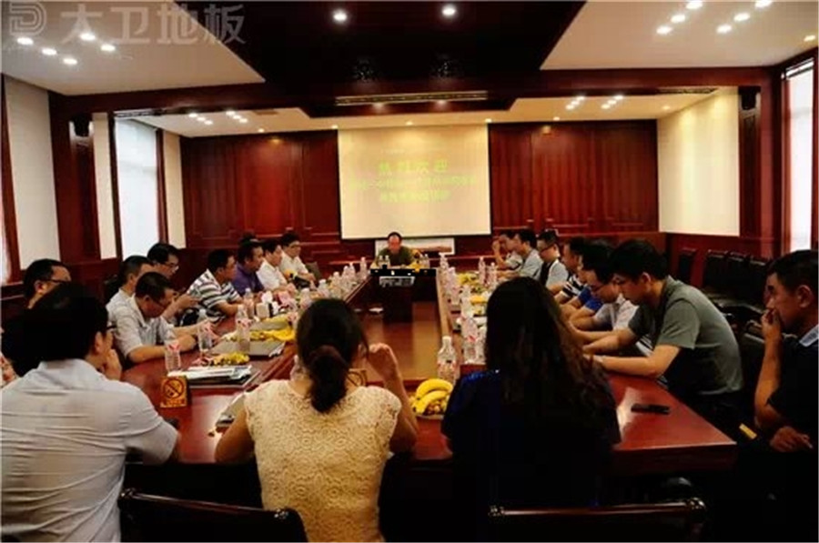 安化一中及华东校友会理事会在博鱼在线平台（中国）官网地板顺利召开.jpg