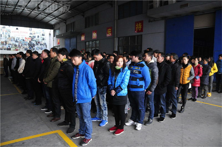 2014年2月9日，博鱼在线平台（中国）官网地板召开新春开工大会.jpg