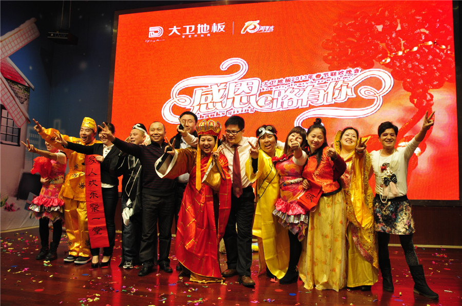 无锡博鱼在线平台（中国）官网精彩表演：大话西游歪传.jpg