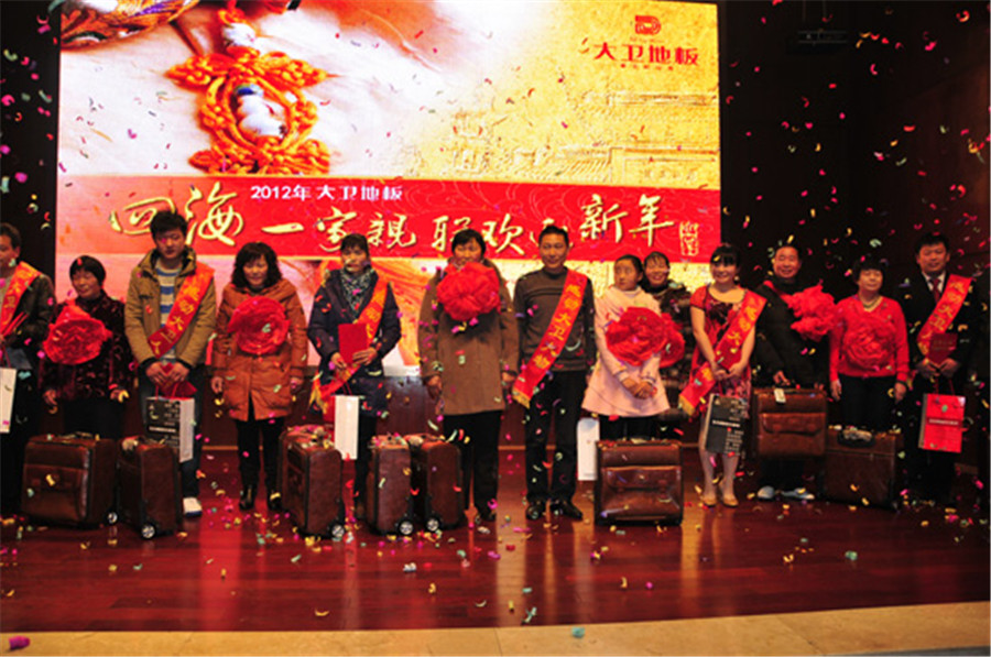 优秀员工及其家人.jpg