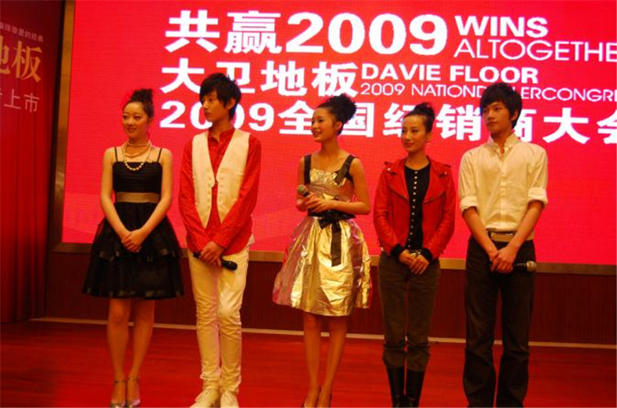 新版《红楼梦》剧组一行到达会场与博鱼在线平台（中国）官网全国经销商见面.jpg