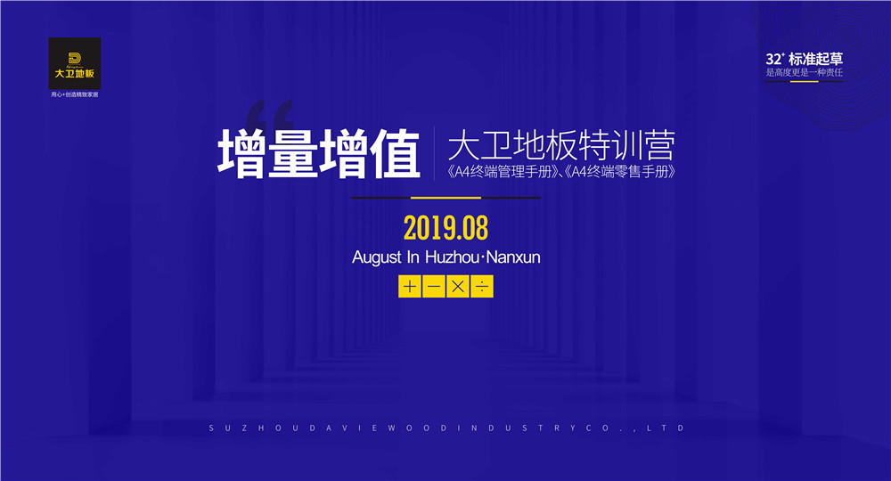 旗杆下喷绘7.4X4m.jpg